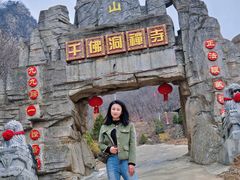 -大连天门山国家森林公园