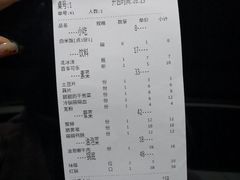 -叁口煮老火锅(东升店)