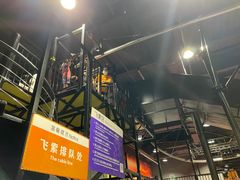 -Tenker Club弹刻极限主题公园 · 蹦床 · 团建 · 生日派对(大关店)