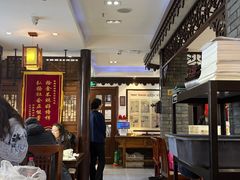 -老厨家(友谊路总店)