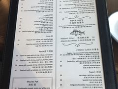 菜单-FISH&POTATO Cō(地中海美食 万象城店)