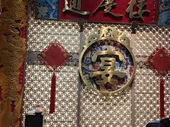 -通庆楼(新开路店)