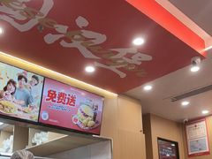 -塔斯汀中国汉堡(宝安宝田一路店)