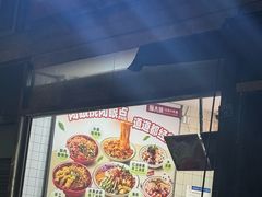 -酥大侠川派小吃(太古里店)