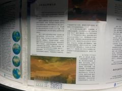 -同济大学四平路校区深海探索馆