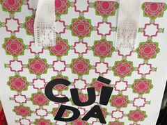 -CUIDA(湾悦城店)