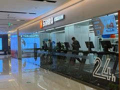-乐刻运动健身(蓝润摩里中心店)