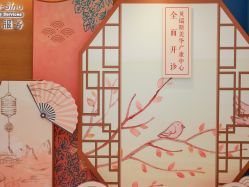 点击看大图 -杭州贝瑞斯美华妇儿医院·早孕·产检·儿科