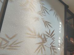 -溪畔•新徽菜(碧湖云溪店)