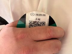 -海底捞火锅(银泰中心店)