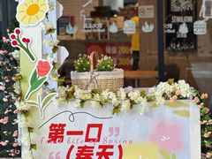 -百家鸡味馆(清泰店)