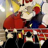 熊猫🐼老灶火锅