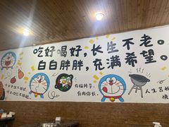 -泡椒王自助铁板烧(天生丽街店)