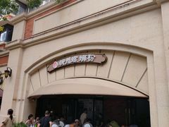 -龍城柳州螺蛳粉(群星路店)