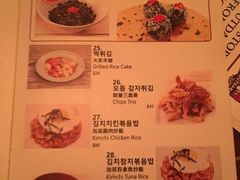 菜单-Outdark Korean Restaurant