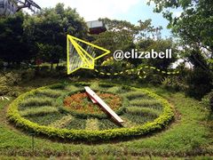 绿植时钟-二龙喉公园