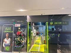-GMJ·24H健身房(四川北路店)