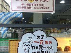 -美心红酒小镇游乐园