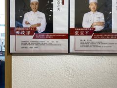 -太原面食店(解放路店)