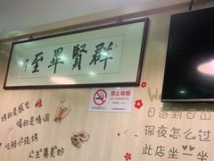 -東豫狼鲜货烧烤. 碳火烤鱼. 小龙虾(上海首店)