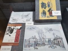 -北京人艺戏剧博物馆