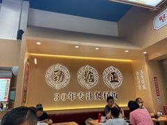 大堂-华记煲仔华·煲仔饭(市桥易发店)