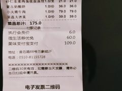 -西贝(无锡万象城店)