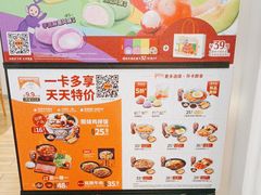 -吉野家 (新街口外大街店)