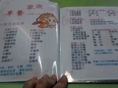 菜单-胜利茶餐室