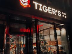-TIGERS老虎西餐(亦庄店)