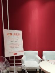 -银座Calla日式美容沙龙