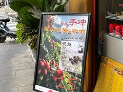 -程记烧腊快餐店(松园南街店)