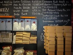 -TonTon(永康路店)