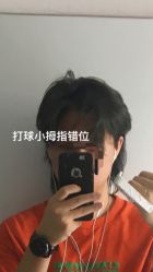 点击看大图 -藤野造型