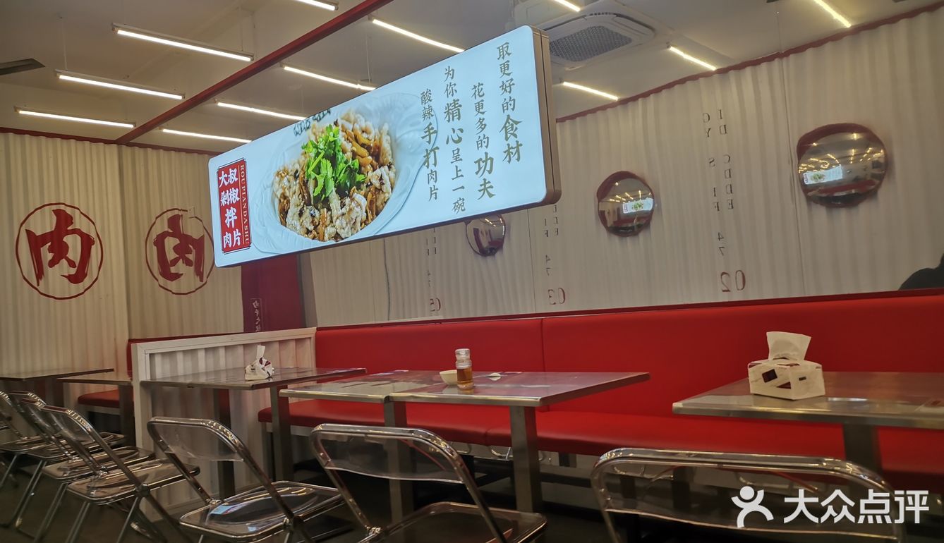 [加油]好吃的福鼎肉片~~