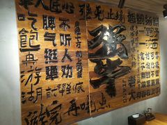 -李犟大爆鳝面·手工蟹黄包(湖滨西湖店)