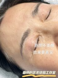-一个差评成就的纹眉店