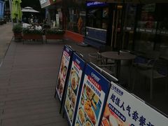 -眷屋の深夜食堂(云锦中心店)