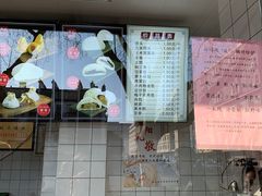 -航天馒头(瞻园路店)