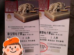 -故宫钟表馆