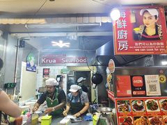 -班赞海鲜市场