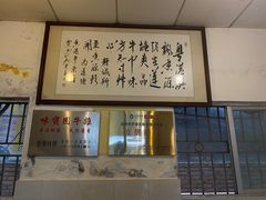 -莲塘味宝园牛杂(天越翔园店)