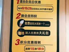 -麦当劳(虹桥南丰城店)