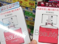 -大国药妆(NEW心斎橋店)