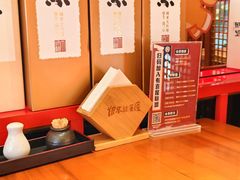 -有喜屋·鲜鸡烧鸟·居酒屋(安龙路店)