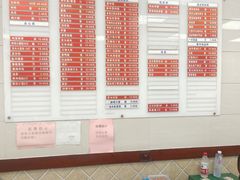 -章氏(车站北路店)