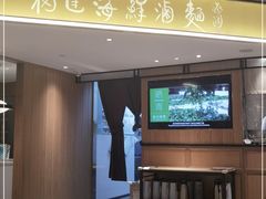-莆田餐厅PUTIEN(武商MALL店)