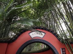 -成都武侯祠博物馆