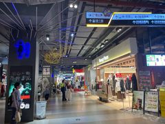 -时尚天河商业广场