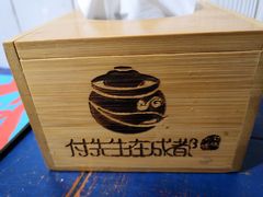 -付掌柜在成都·热炒砂锅集(金禾店)